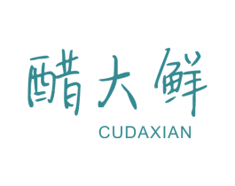 醋大鲜 第43类餐饮酒店商标图样