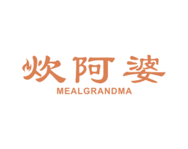 炊阿婆 MEALGRANDMA 第43类餐饮酒店商标图样