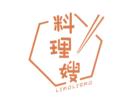 料理嫂 第43类餐饮酒店商标图样