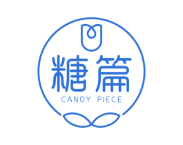 糖篇 CANDY PIECE 第43类餐饮酒店商标图样