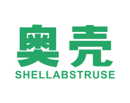 奥壳 SHELLABSTRUSE 第41类教育娱乐商标图样