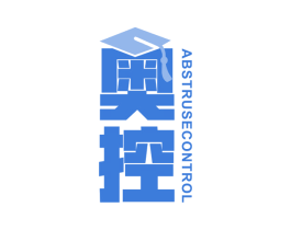 奥控 ABSTRUSECONTROL 第41类教育娱乐商标图样