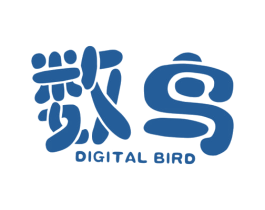 数鸟 DIGITAL BIRD 第41类教育娱乐商标图样