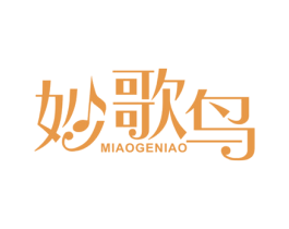 妙歌鸟 第41类教育娱乐商标图样