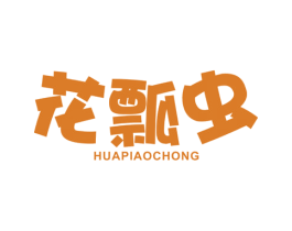 花瓢虫 第41类教育娱乐商标图样