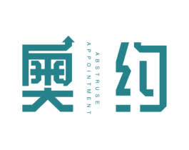 奥约 ABSTRUSE APPOINTMENT 第41类教育娱乐商标图样