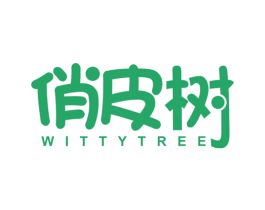 俏皮树 WITTYTREE 第41类教育娱乐商标图样