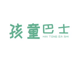 孩童巴士 第41类教育娱乐商标图样