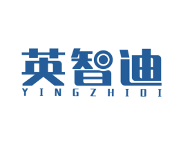 英智迪 第41类教育娱乐商标图样
