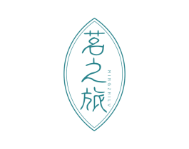 茗之旅 第41类教育娱乐商标图样