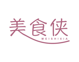 美食侠 第41类教育娱乐商标图样