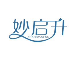 妙启升 第41类教育娱乐商标图样