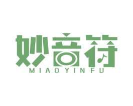 妙音符 第41类教育娱乐商标图样