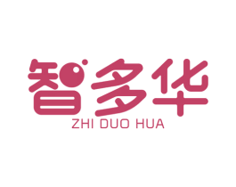 智多华 第41类教育娱乐商标图样