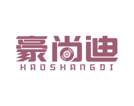 豪尚迪 第41类教育娱乐商标图样