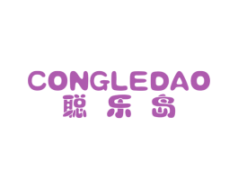 聪乐岛 第41类教育娱乐商标图样