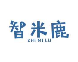 智米鹿 第41类教育娱乐商标图样