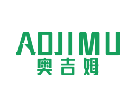 奥吉姆 第41类教育娱乐商标图样