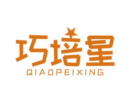 巧培星 第41类教育娱乐商标图样