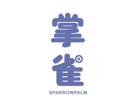 掌雀 SPARROWPALM 第36类金融物管商标图样