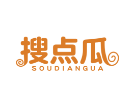 搜点瓜 第35类广告贸易商标图样