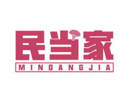 民当家 第31类水果花木商标图样