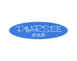 PNARSEE 皮纳思 第31类水果花木商标图样