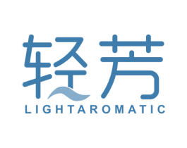 轻芳 LIGHTAROMATIC 第30类小食配料商标图样