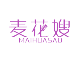 麦花嫂 第30类小食配料商标图样