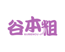 谷本粗 第30类小食配料商标图样