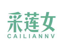 采莲女 第30类小食配料商标图样