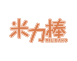 米力棒 第30类小食配料商标图样