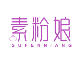 素粉娘 第30类小食配料商标图样