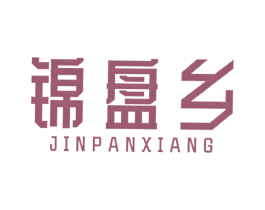锦盘乡 第30类小食配料商标图样