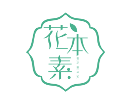 花本素 第30类小食配料商标图样