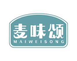 麦味颂 第30类小食配料商标图样