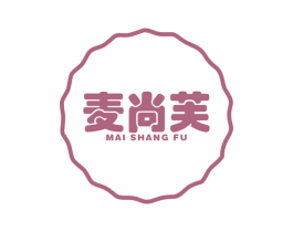 麦尚芙 第30类小食配料商标图样