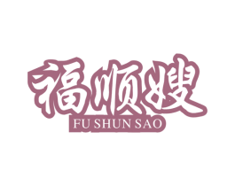 福顺嫂 第30类小食配料商标图样