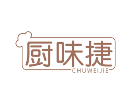 厨味捷 第30类小食配料商标图样