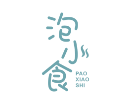 泡小食 第29类食品商标图样
