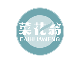 菜花翁 第29类食品商标图样