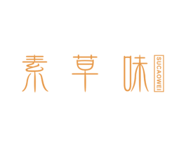 素草味 第29类食品商标图样