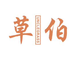 草伯 UNCLEGRASS 第29类食品商标图样