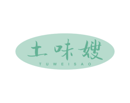 土味嫂 第29类食品商标图样