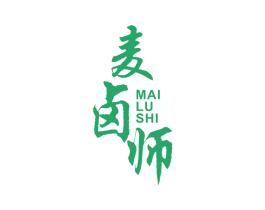 麦卤师 第29类食品商标图样