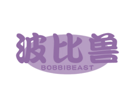 波比兽 BOBBIBEAST 第29类食品商标图样
