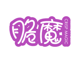 脆魔 CRISP MAGIC 第29类食品商标图样