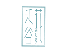 禾谷花 第29类食品商标图样