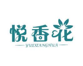 悦香花 第29类食品商标图样
