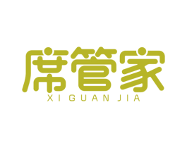 席管家 第27类地毯席垫商标图样